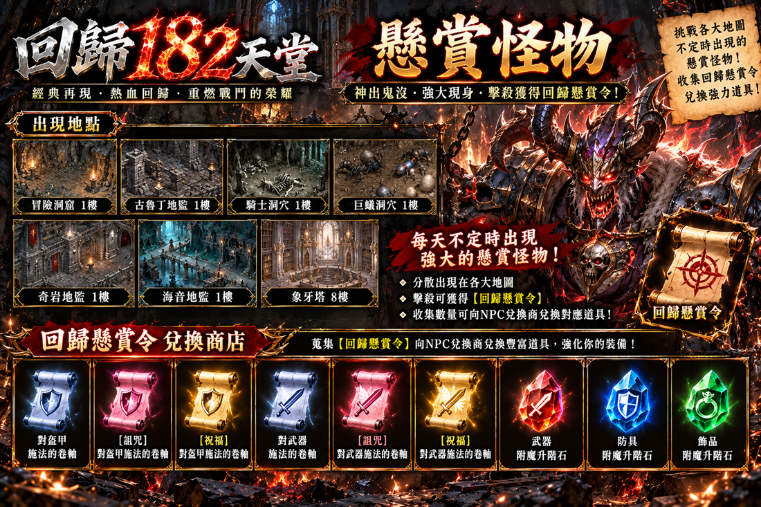 懸賞介紹.png