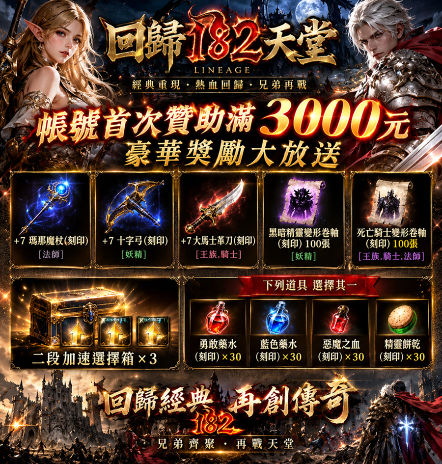首儲.png