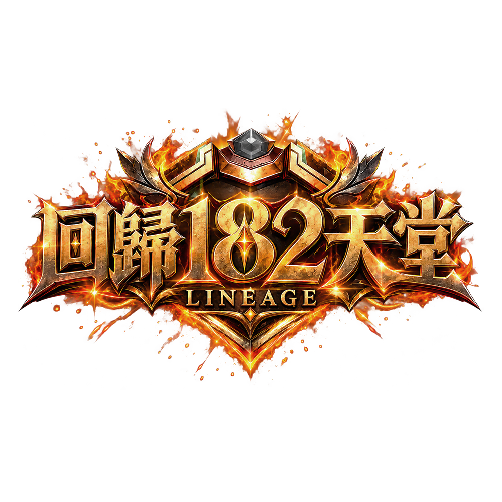 回歸182logo.png